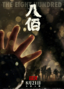 美女污网站