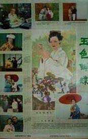 美女污网站