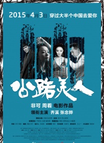 美女污网站